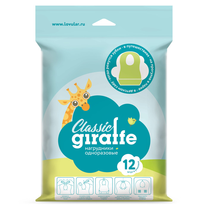  Lovular  Giraffe Classic 12 .