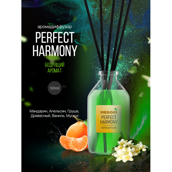  Medori      Perfect Harmony