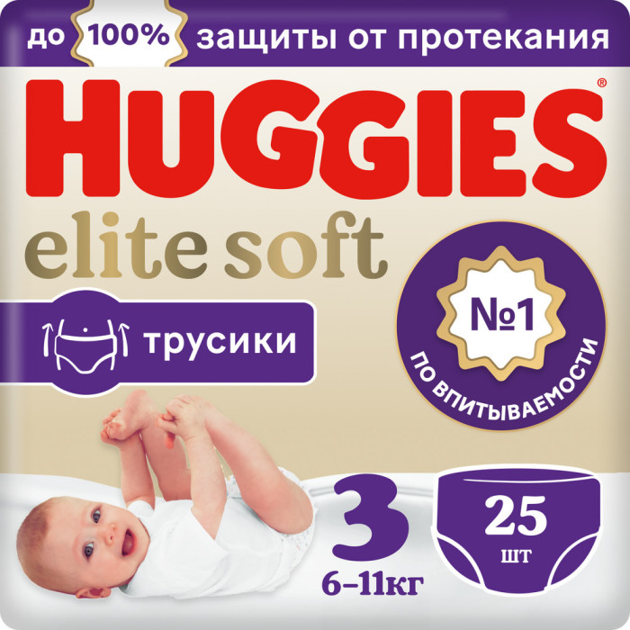  Huggies - Elite Soft 6-11  3  25 .