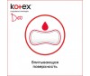  Kotex   Lux Super Slim Deo 20 . - Kotex   Lux Super Slim Deo 20 .