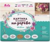 Molly        4050  - Molly        4050  (28 )