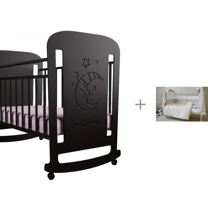   Forest kids Sweet Dreams ()     Little Stars