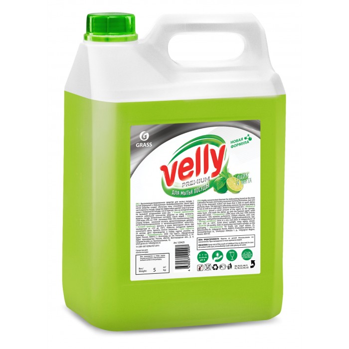  Grass     Velly Premium    5 