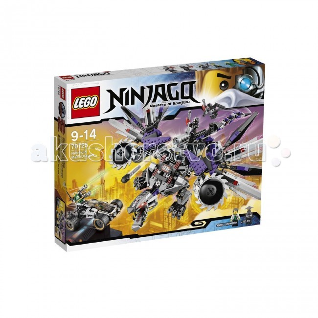  Lego Ninjago 70725   -