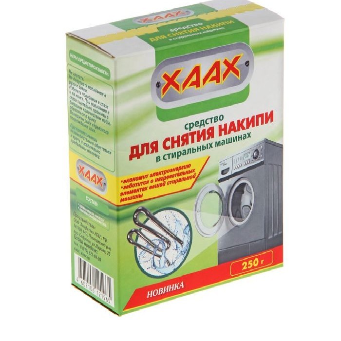  XAAX     250 