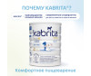  Kabrita       1 Gold  0 . 800  - Kabrita       1 Gold  0 . 800 