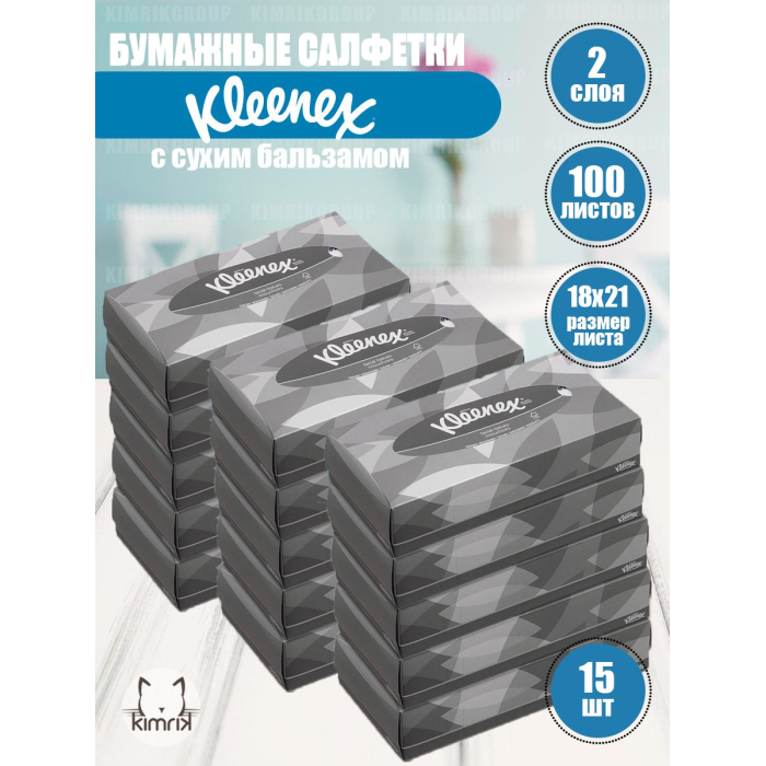  Kleenex     15100 .