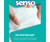  Senso Baby    Junior extra 6/ XXL (15-30 ) 64 . - Frame 34-1643191900