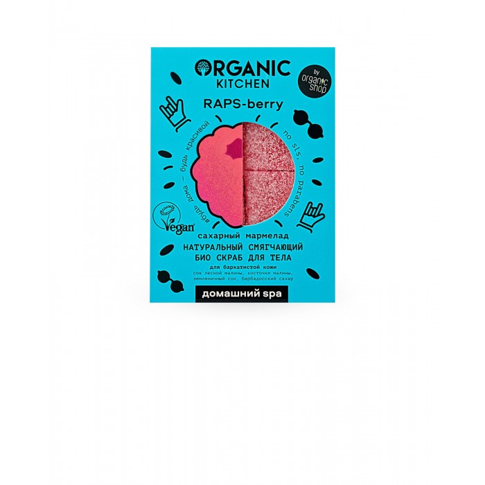  Organic Kitchen Spa   Raps-berry 110 