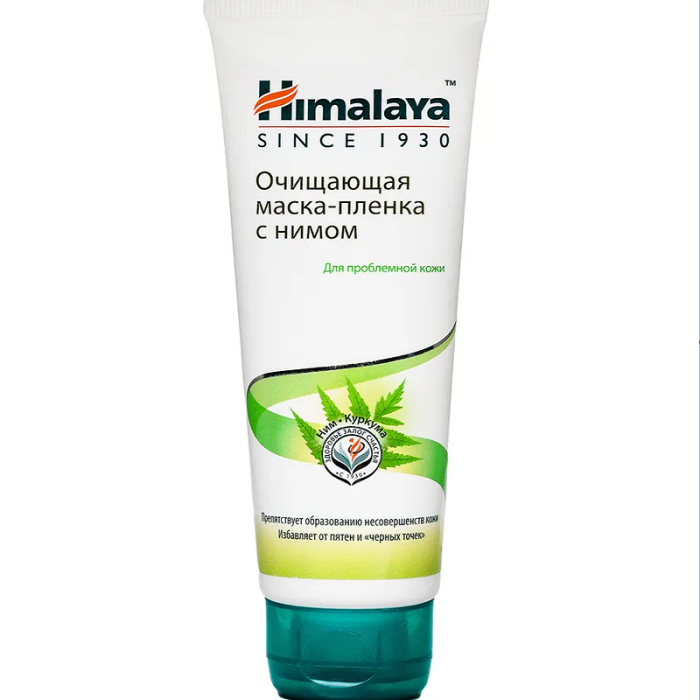  Himalaya Since 1930   -   75 