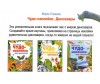   kids -  - - - 