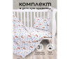    AmaroBaby Baby Boom (3 ) - AmaroBaby Baby Boom (3 )