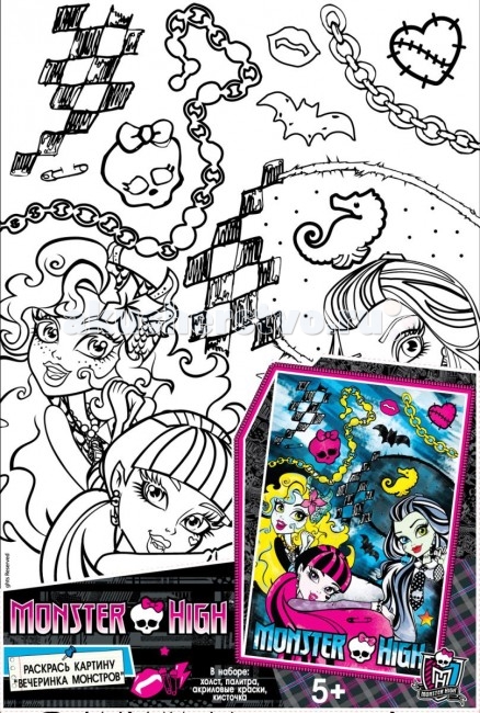    (Monster High)     