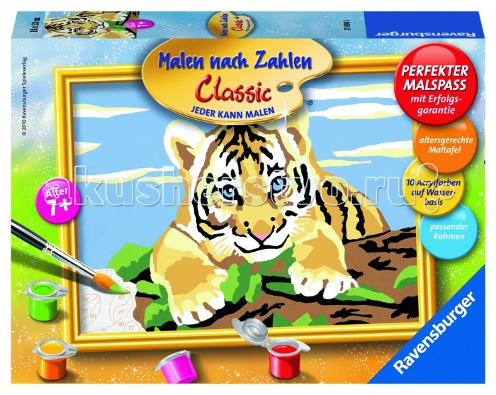  Ravensburger   