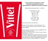  Vittel    0.5  - Vittel    0.5 