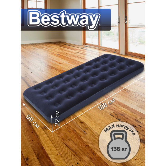  Bestway     99188x22 67001