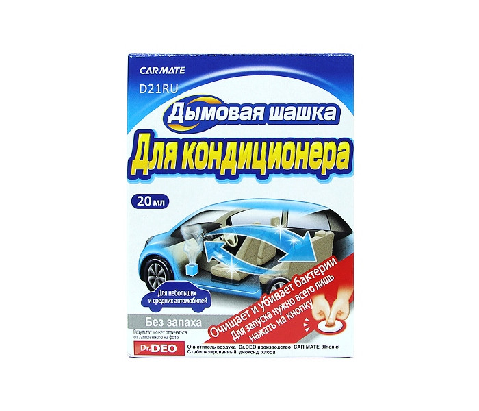  Steam Deo    AirconDiiionar Deodorant    20 