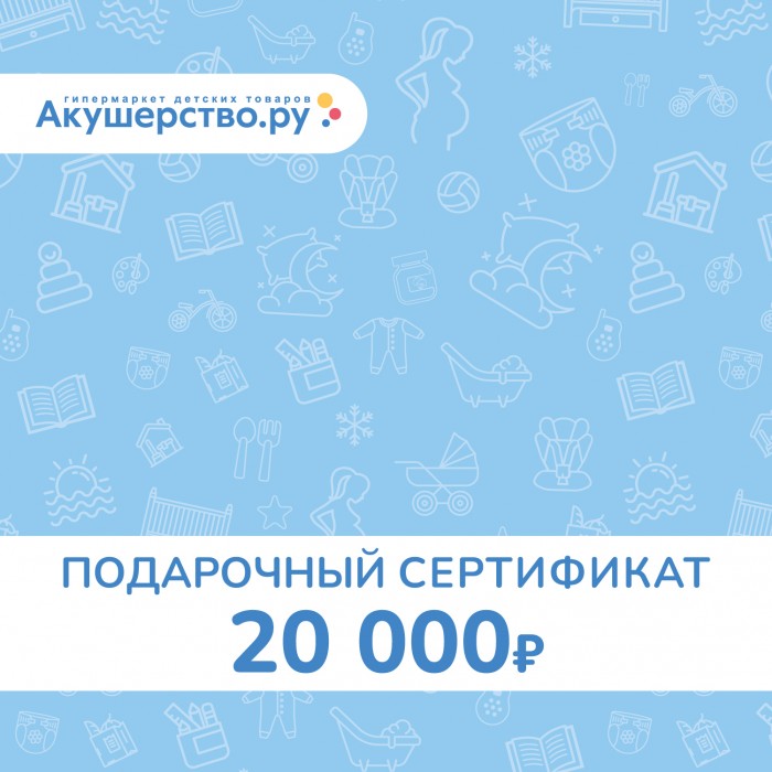  Akusherstvo   ()  20000 .