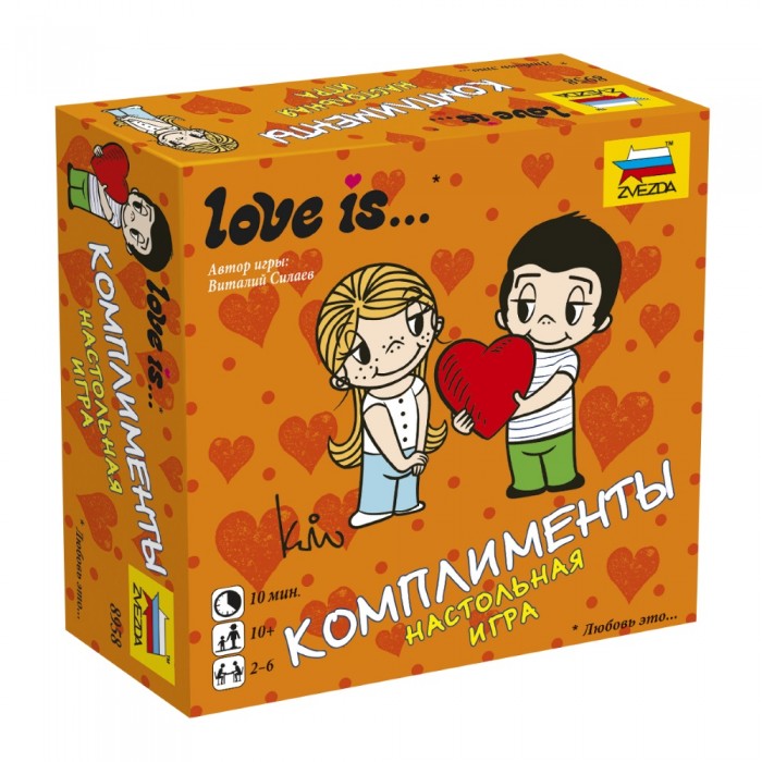     Love is 