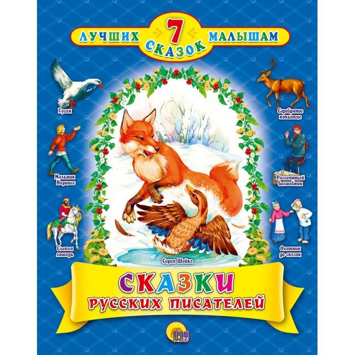  - 7   