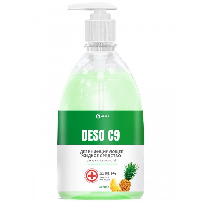  Grass Deso C9        500 