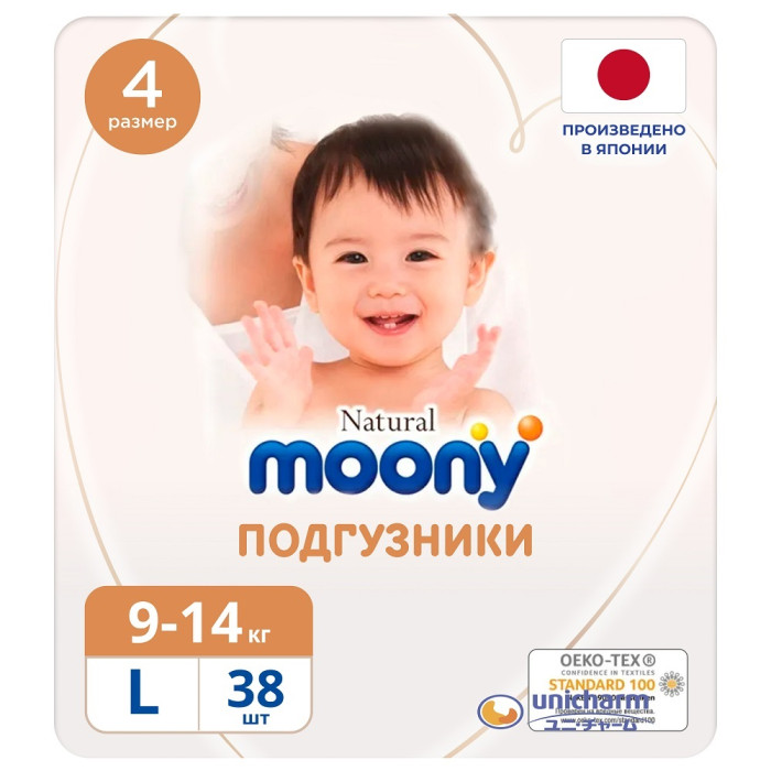  Moony  Natural L(9-14) 38 .