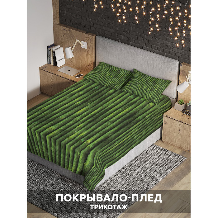  Ambesonne    220x160    7050