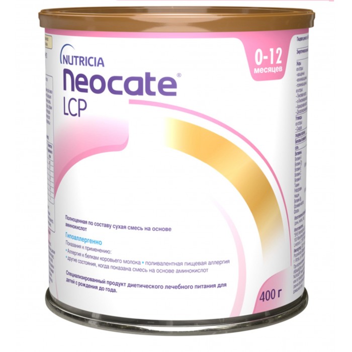  Nutrilon  LCP       0 . 400 