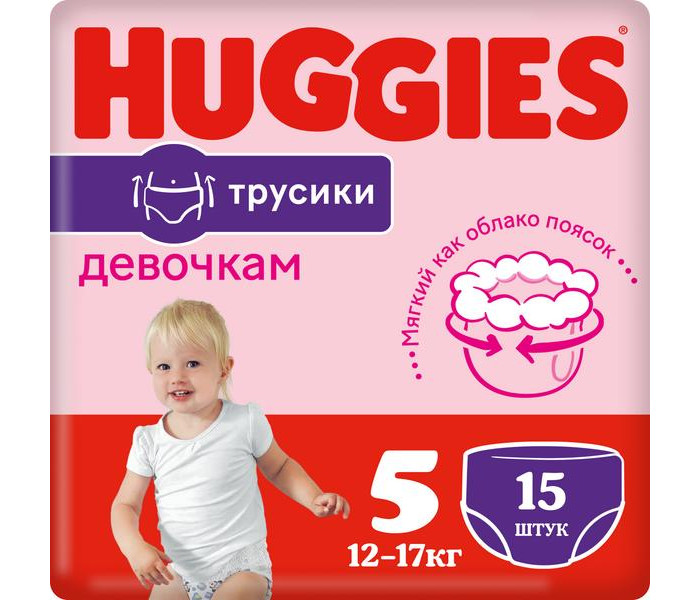  Huggies     5 (13-17 ) 15 .