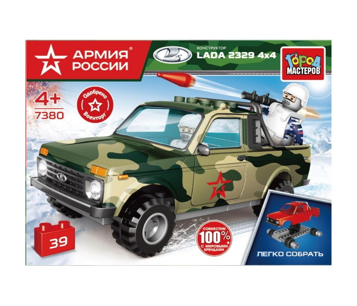       Lada 4x4 Pickup 39 