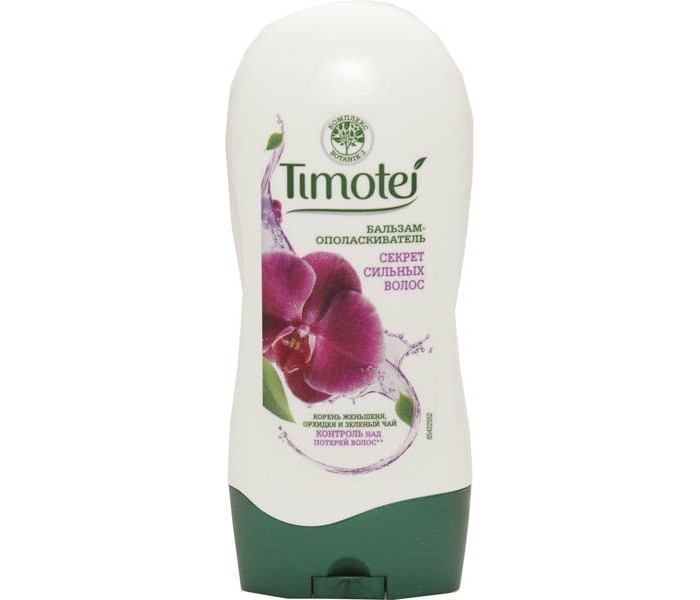  Timotei -    200 
