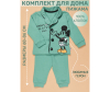  Star Kidz   "" - Детские комплекты, одежда для дома, для малеьнких-05-1706011418