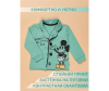  Star Kidz   "" - Детские комплекты, одежда для дома, для малеьнких-06-1706008120