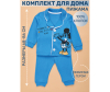  Star Kidz   "" - Детские комплекты, одежда для дома, для малеьнких-09-1706010561