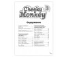    Cheeky Monkey 3      6-7  -   Cheeky Monkey 3              6-7 
