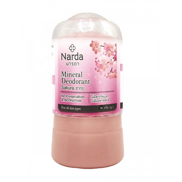  Narda    80 
