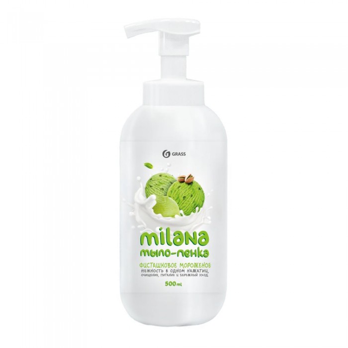  Grass Milana   -  500 