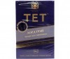  Tet       200  - Tet       200 
