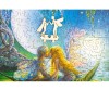   Davici    (250 ) - Davici     (250 )