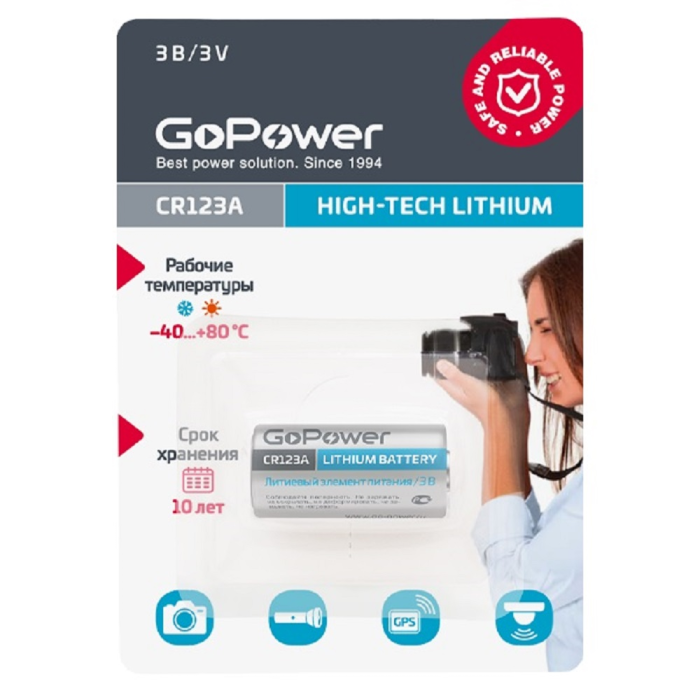  GoPower  CR123A BL1 Lithium 3V