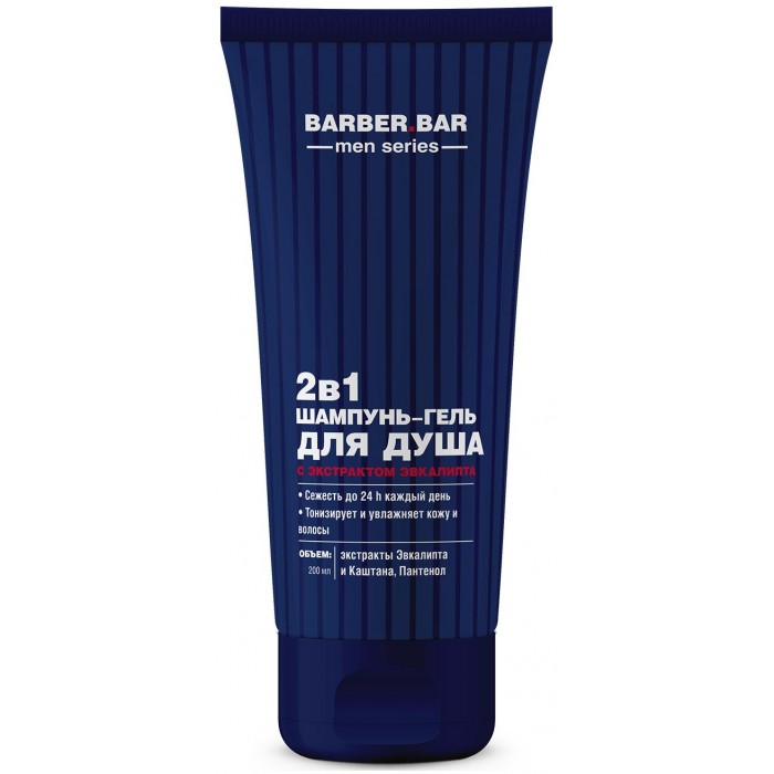 Barber.Bar -    2  1    200 