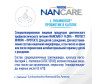  Nancare Flora Protect     0 . 5  - Nancare Flora Protect    5   0 .