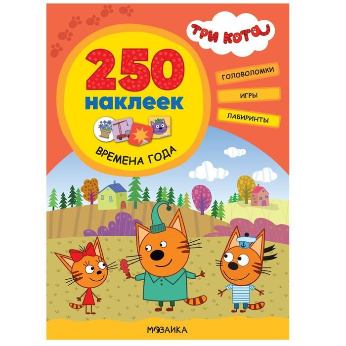  -  250     