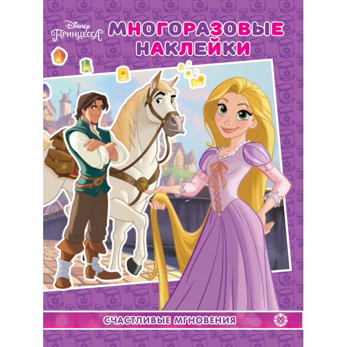  Disney          5 Medi