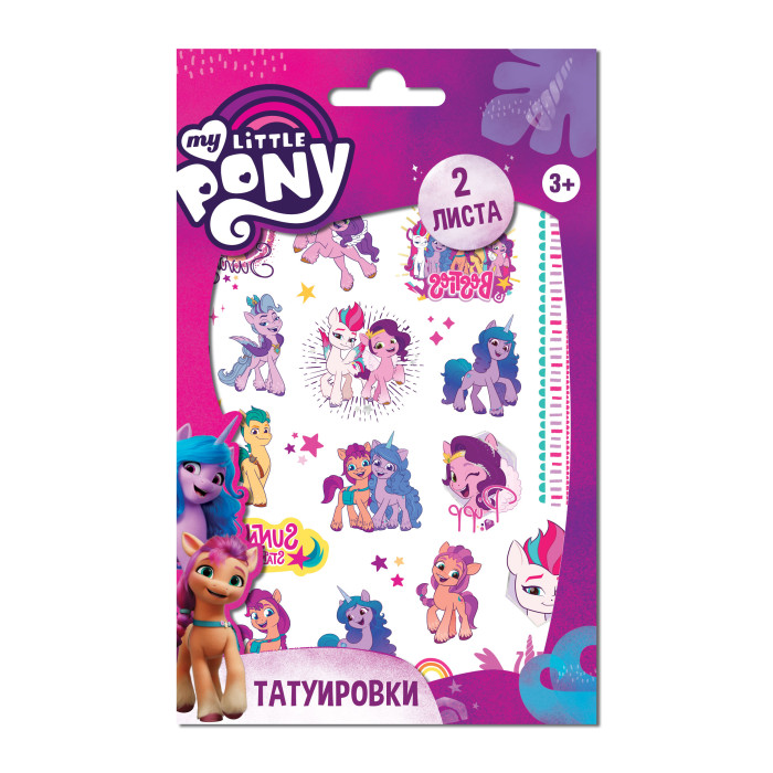  ND Play  -  My Little Pony 2   1