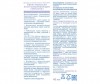  Mustela -  Stelatria 40  - Mustela -  Stelatria 40 