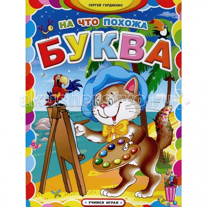  -       5-