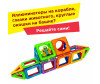  Magformers  Basic Plus Set 27  - Magformers   Basic Plus Set 27 .