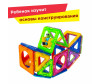  Magformers  Basic Plus Set 27  - Magformers   Basic Plus Set 27 .
