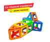  Magformers  Basic Plus Set 27  - Magformers  Basic Plus Set 27 .